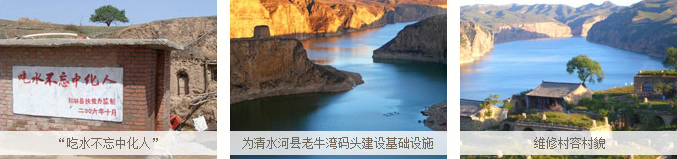 ���ƻ�����ʩ