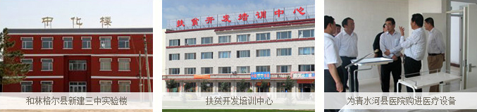 ���������ҵ