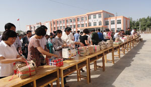 �л����ŵȵ�λ�򵱵�ʦ������ͼ��