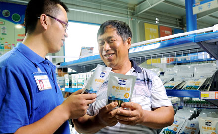 ���߽��¹��󡱲ɷ����߽��л����š��۽���˾ȫ��λ�����ִ�ũҵ�Ĵ��¾ٴ�