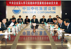 ѧϰ��Ա��ᾫ��